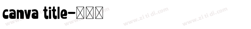 canva title字体转换